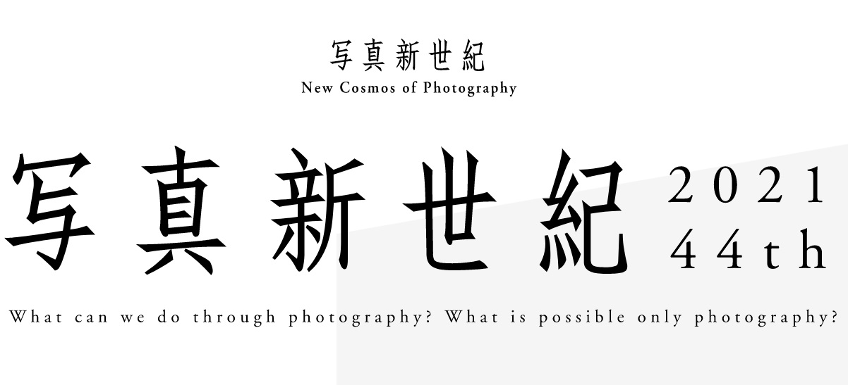 NEW COSMOS OF PHOTOGRAPHY