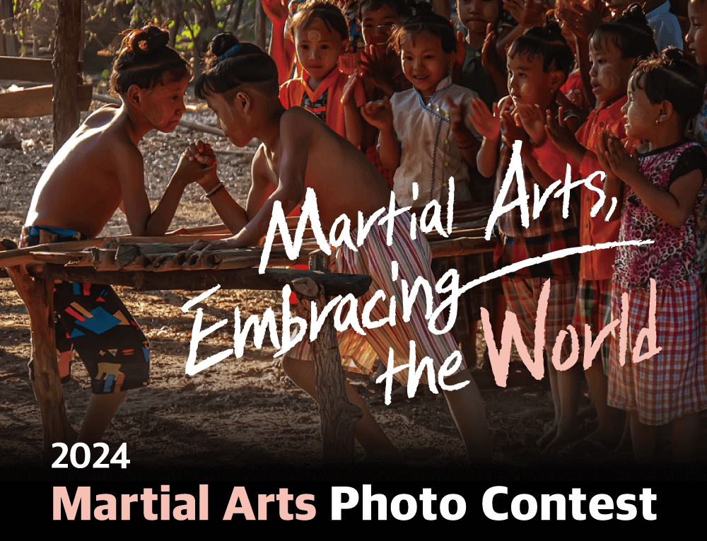 Martial Arts Photo Contest