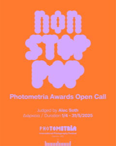 Photometria Awards Open Call